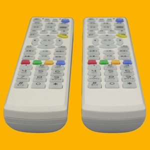 Télécommande à perles de cristal JZ-YK-01607 blanche 18,5x4,7x2,8cm à code fixe pour décodeur télécom avec clé de commande - Product Image 4