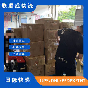 Lianshuncheng Shenzhen vers les États-Unis : Service de logistique express pour petits colis, fret international, marchandises générales, canal économique - Product Image 2