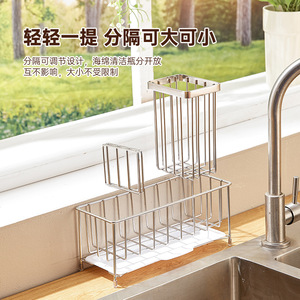 304 Stainless Steel Sink Drain Basket With Tray Moisture Proof Kitchen Dishwashing Storage Rack For Sponge And Soap - Product Image 2