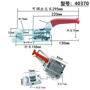 ตัวล็อคแบบหนีบสำหรับงานหนัก รุ่น 40370 อลูมิเนียม แบบไม่ปรับได้ รุ่น 40370 - Product Image 4