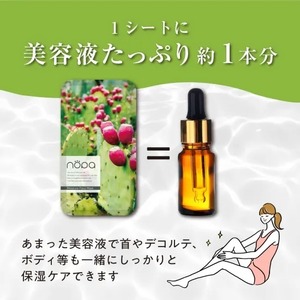 Masker kecantikan wajah, perawatan kulit Jepang kelembaban wajah 7 lembar Anti Penuaan mengencangkan pemutih Serum lembut Niacinamide - Product Image 4