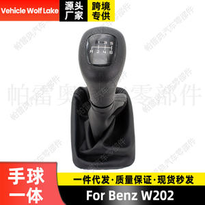 หัวเกียร์รถยนต์ Mercedes-Benz W202 แบบ 6 สปีด หุ้มหนัง ออกแบบตามหลักสรีรศาสตร์ - Product Image 2