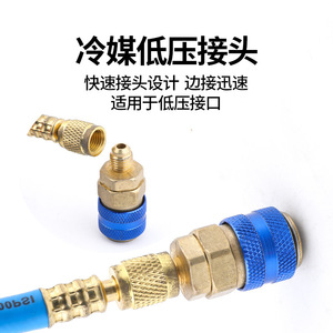 Tuyau de charge de réfrigérant avec manomètre JZ 1103 pour outils de réparation de climatisation automobile - Product Image 2