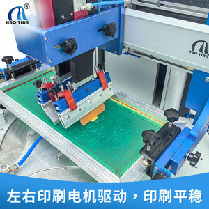 เครื่องพิมพ์สกรีนโรตารี่ Haotian รุ่น S-1525P4-C แบบอัตโนมัติเต็มรูปแบบ หน้าจอกว้าง 350x550 มม. ใช้ไฟ AC 220V - Product Image 4