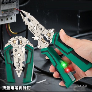 Dénudeur de fils pliable Junxia avec testeur de tension, outil multifonctionnel pour câbles électriques - Product Image 1