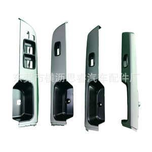 Nissan Y61 Door Armrest Cover 74232-0K620 <b>Window</b> Regulator Switch <b>Panel</b> For 05-23 Models - Product Image 2