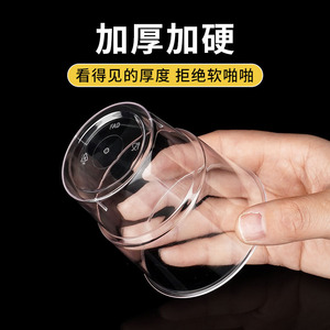 Gobelet en plastique transparent jetable 250 ml pour les fêtes et l'usage domestique - Product Image 5