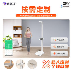 FRK Factory Custom-Made Electronic Body Fat Scales Height Analyzer with APP Voice Measurement & Height Measurement Features - Product Image 3