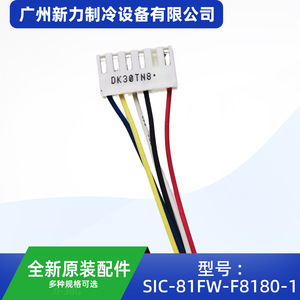 มอเตอร์ดีซีไร้แปรงถ่านรุ่นดั้งเดิม Wzdk180-38g Sic-81fw-f8180-1 สำหรับอะไหล่เครื่องปรับอากาศส่วนกลาง 180w 310v 8p - Product Image 5