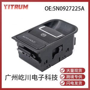 Interrupteur de frein de stationnement électronique Volkswagen Tiguan 5N0927225A, fonction Auto Hold, ABS, pièce neuve - Product Image 5