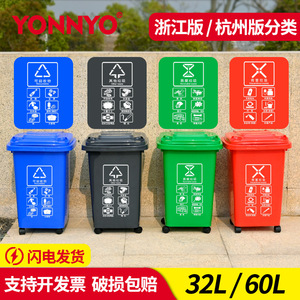Yongyao 60L Wheeled Trash Can with <b>Plastic</b> Universal <b>Wheels</b>, 30L Classified Trash Can for Schools, Residential Communities, and - Product Image 3