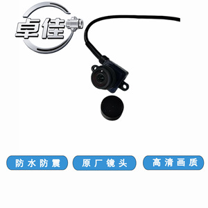 กล้องมองหลัง Zj รุ่น ZJ-11-084 กันน้ำ สำหรับรถยนต์โตโยต้า FAW JP 12V - Product Image 4