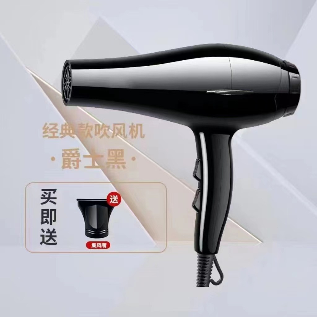 สีดำ กำลังไฟ 800W - รุ่นมาตรฐาน