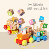 Vente en gros de blocs de puzzle créatifs, 26 lettres de l'alphabet, train en bois tourbillonnant, jouets éducatifs en bois pour la petite enfance, jouets pour bébés