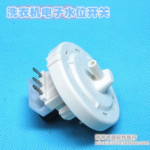 เซ็นเซอร์ระดับน้ำ DSC 6B DC5V 3.2 ซม. สำหรับอุปกรณ์เสริมเครื่องซักผ้า - Product Image 2