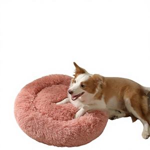 ที่นอนสัตว์เลี้ยงแบบกลม ผ้าพลัฌ อุ่นสบาย สำหรับฤดูหนาว ขายส่ง - Product Image 1