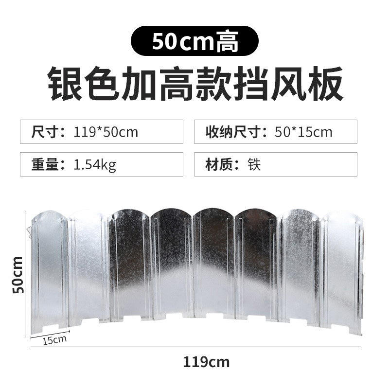 50 cm de alto - Plateado (sin bolsa de almacenamiento)