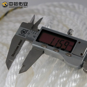 เชือกตาข่ายจงหยู เชือกโพลีเอทิลีนแบบเกลียว ทนทานต่อการสึกหรอ เชือกสำหรับบรรจุภัณฑ์ - Product Image 4