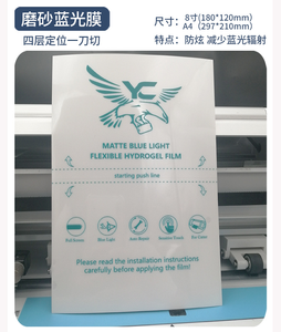 เครื่องตัดฟิล์มป้องกันหน้าจอมือถือฟิล์ม TPU ใสขนาด <span class=keywords><strong>A4</strong></span>นกอินทรีสำหรับ iPhone Samsung <span class=keywords><strong>OPPO</strong></span> VIVO Mi Motorola - Product Image 3