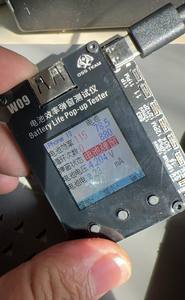 OSS W09 ProV3バッテリー効率ポップアップテスター携帯電話11-15ProMax外部ケーブル不要バッテリーデータ変更ツール - Product Image 4