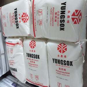 Precio al por mayor PP 5090T YUNGSOX Virgin PP Pellets de resina de polipropileno Grado Madical PP Materia prima Plástico para jeringas - Product Image 6