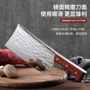 Factory direct stock of forged, thickened, water-ripple mirror-finish sharp cleavers, kitchen <b>knives</b>, <b>bone</b>-chopping and slicing - Product Image 3