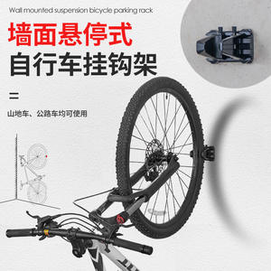 Soporte de pared para bicicletas Antuke, ajustable, negro, gancho de estacionamiento para bicicletas de carretera y montaña - Product Image 2