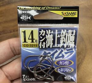 SASAME 10 pièces AJapanse revêtement en acier inoxydable à haute teneur en carbone <span class=keywords><strong>Micro</strong></span> barbelé sport cercle Point pieuvre hameçon carpe hameçons sans <span class=keywords><strong>ardillon</strong></span> - Product Image 6