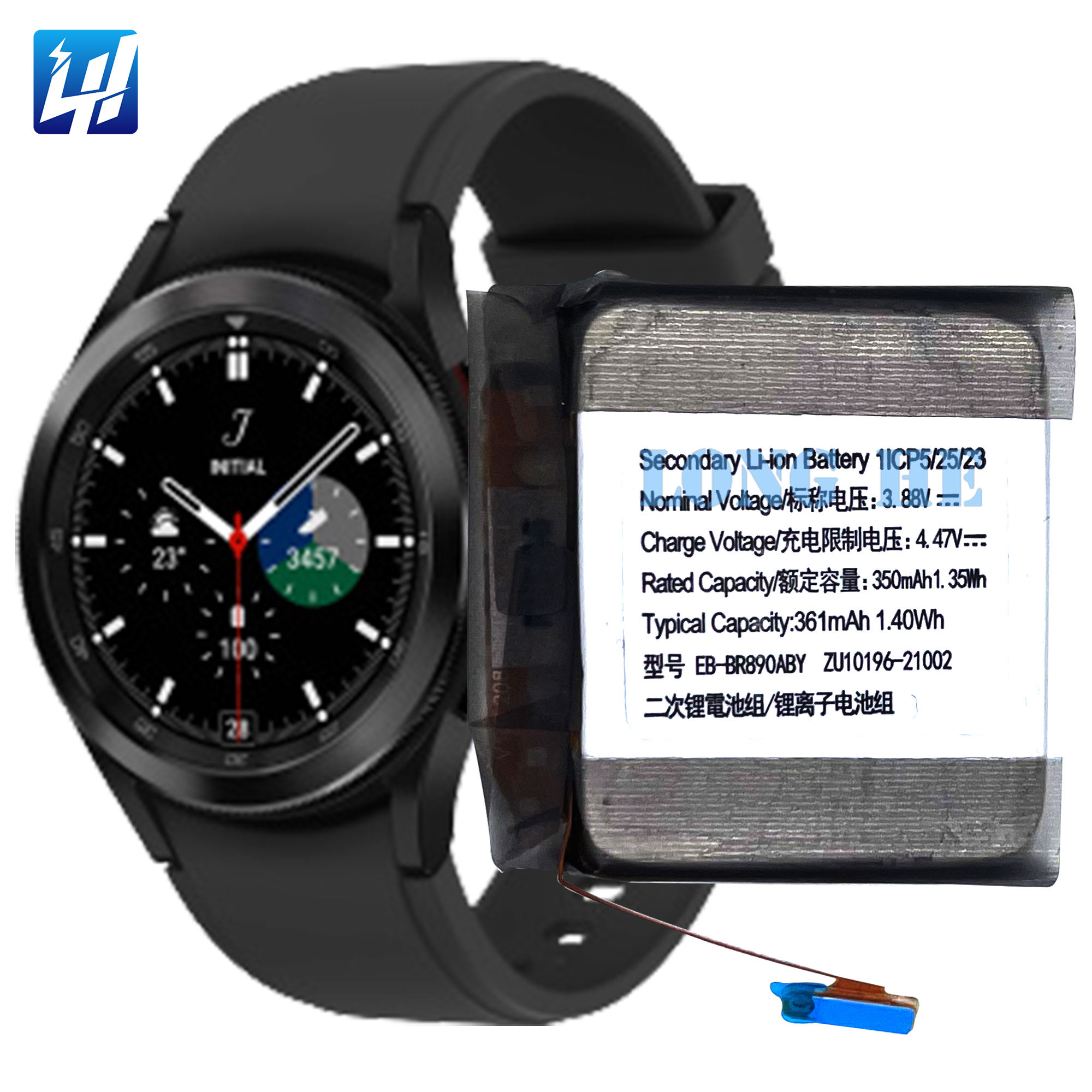 R890 361mAh Rechargeable Battery for Samsung Gear Watch Classic