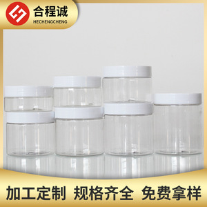 <b>Plastic</b> Bottles Cylinder 100ml PET Screw Cap Cosmetic <b>Packaging</b> - Product Image 5