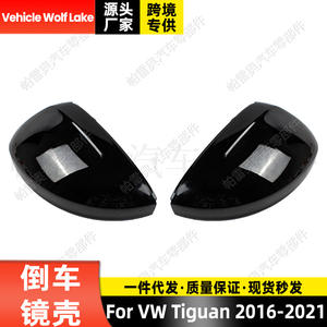 Couverture de rétroviseur Vehicle Wolf Lake pour Volkswagen Tiguan 2016-2021, ensemble complet en ABS noir - Product Image 5