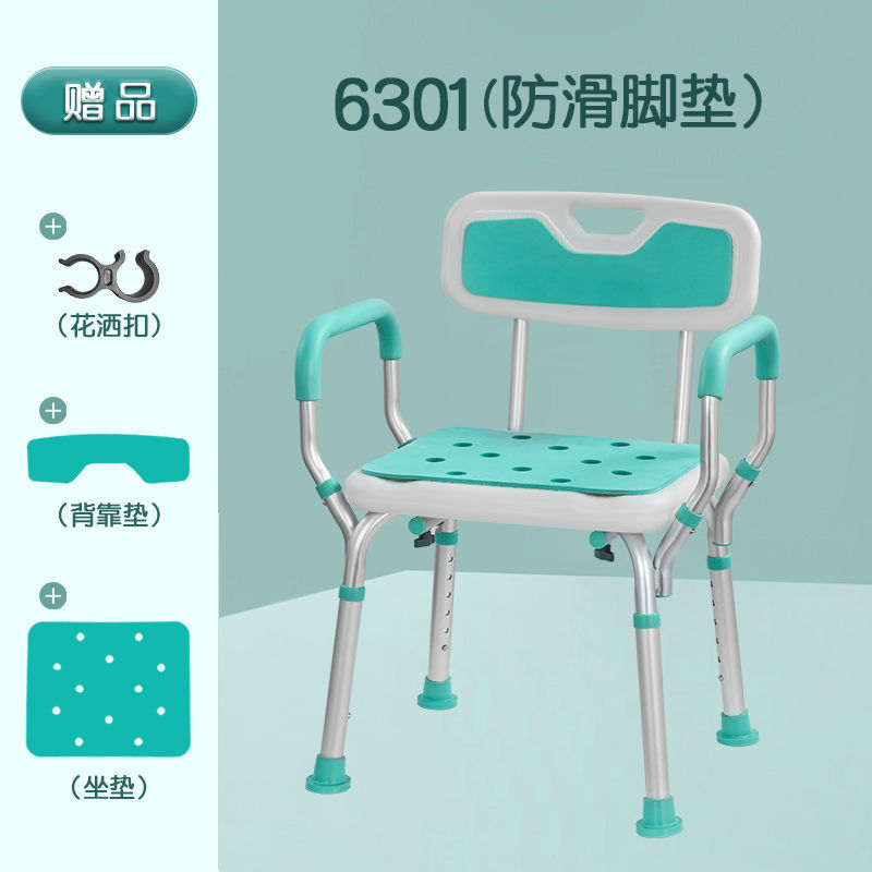 La plaque d'assise rectangulaire bleue n'est pas pliable.