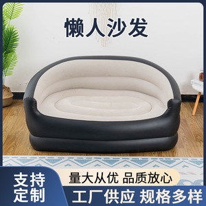 Sofá Doble Inflable Reclinable con Respaldo y Reposabrazos, Silla Plegable Suave para Siesta de Adultos, Diseño Moderno y Minimalista - Product Image 5