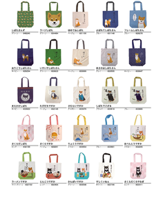 Fabricante de bolsas impresas de lona de algodón con diferentes patrones - Product Image 4