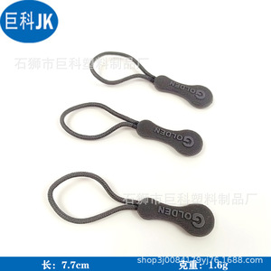 Jk Plastic Zipper Pull Golden Debossed 7Cm For Bag Hanger Apparel <b>Packaging</b> - Product Image 5