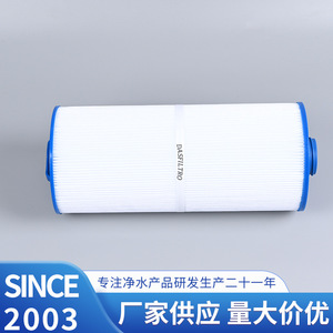 Dasfiltro <b>Pool</b> <b>Filter</b> Cartridge 6CH-960 920G For Spa Hot Tub Swimming <b>Pool</b> Filtration System - Product Image 5
