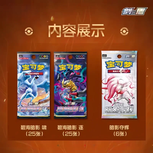 Cartas Coleccionables Originales de Pokémon TCG, Juego en Chino Simplificado 8.0, Charizard Vstar, <span class=keywords><strong>Mewtwo</strong></span>, Caja de Regalo Coleccionable, Regalo para Niños - Product Image 4