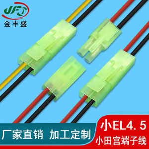 Jfs Small El4.5 Tamiya Terminal Wire Green Pvc Insulated 4.2mm Plug Connector For Led Model Aircraft Battery Motor Wiring - Product Image 1