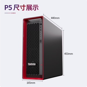 ThinkStation P5 เวิร์กสเตชันกราฟิกใหม่ คอมพิวเตอร์ตั้งโต๊ะ Xeon W3-2423 W3-2435 W3-2445 W3-2445X ThinkStation P5 เวิร์กสเตชัน L - Product Image 5
