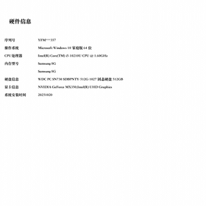 Portátiles Usados Huawei MateBook 14 2020--RAM 16GB ROM 512G SSD, CPU Modelo I5-10210U (i5 10ª Gen) - Product Image 6