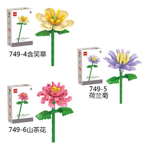 HY 8 en 1 Blocs de construction de fleurs à petites particules, Pièces de décoration <span class=keywords><strong>pour</strong></span> bouquet de fleurs et <span class=keywords><strong>vase</strong></span>, Jouet de patchwork <span class=keywords><strong>pour</strong></span> enfants, Cadeau - Product Image 5