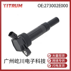 คอยล์จุดระเบิดยิทรัม 273002E000 สำหรับรถยนต์ฮุนได เอลันตร้า เกีย - Product Image 5