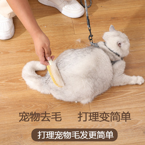 Pet Grooming Comb Ice Cream Massage <b>Brush</b> Yellow TPR Hair Removal <b>For</b> Cats <b>Dogs</b> - Product Image 1