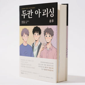 Magazines <span class=keywords><strong>Manga</strong></span> Mangas Livres <span class=keywords><strong>de</strong></span> Bande Dessinée Personnalisés pour Adultes en Carton Impression Numérique - Product Image 1