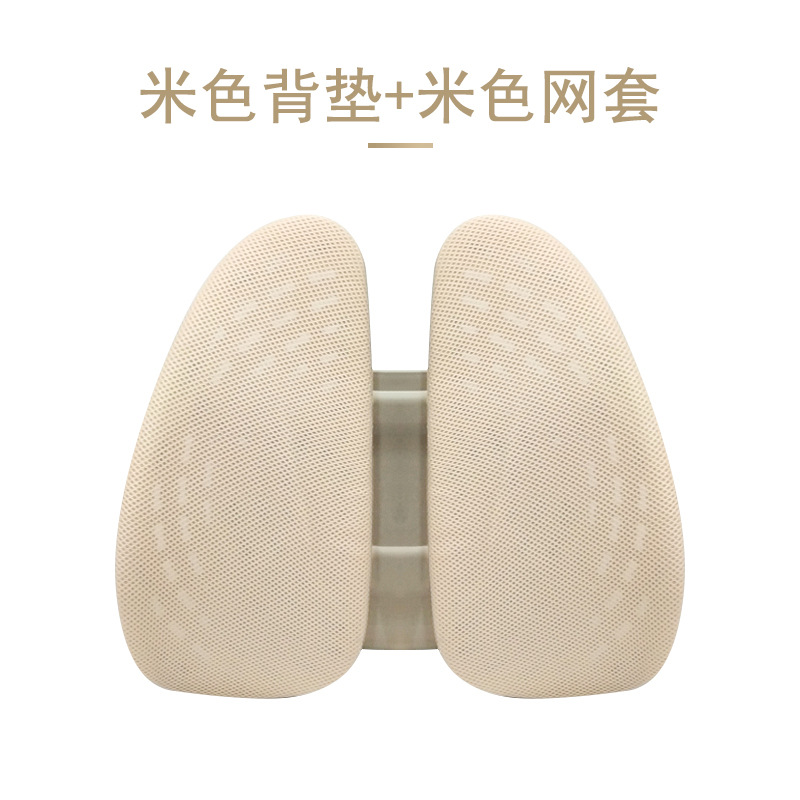 Beige with beige comfortable cover