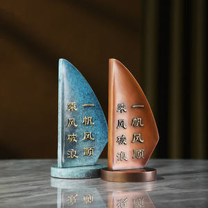 Ornement de bureau en laiton en forme de voilier 'Navigation en douceur' de Copper Art Workshop, design traditionnel, en cuivre - Product Image 1
