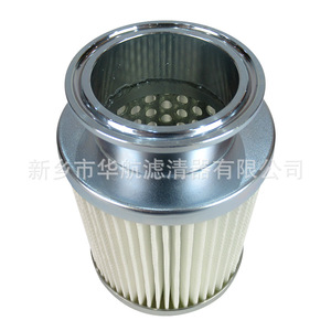 Quick-Install 80*90 Polyester Fiber <b>Dust</b> Respirator Filter Duct 304 Stainless Steel Chuck for <b>Dust</b> <b>Collector</b> - Product Image 4