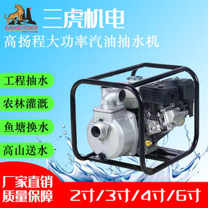 Bomba de Agua a Gasolina WP20, Cuerpo de Aluminio, Alta Potencia, para Riego Agrícola - Product Image 3