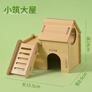 Nouveau Nid pour Hamster en Bois Massif, Petite Maison, Maison d'Évasion pour Hamster Doré, Villa à Double Étage, Balançoire en Bois, Jouet Paysager pour Hamster - Product Image 6