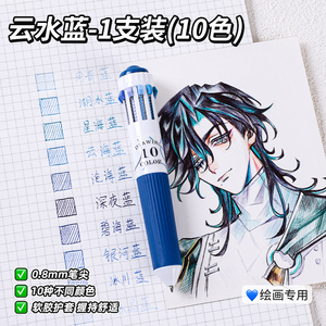 Ensemble de stylos à bille multicolores en plastique écologique non toxique, stylos à <span class=keywords><strong>dessin</strong></span> sans acide, pointe de 0,8 mm, utilisation au bureau/à l'école, coloriage - Product Image 4